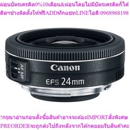 Canon Lens EF-S 24mm F2.8 STM