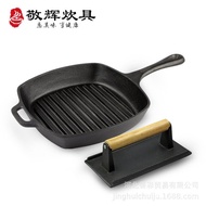 Uncoated Cast Iron Pan Cast Iron Steak Frying Pan Grill Pan Skillet Exported to France Cast Iron Man