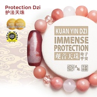 Dzi Kingdom Red Jade Kuan Yin Dzi Bracelet 天珠王国观音天珠手链
