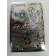 VANGUARD DIVINEZ DZ-BT13 Separate Blades DZ-BT13/FFR07