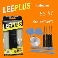 แบตเตอรี่ iPhone 5s 5c