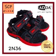 SCPPLaza รองเท้าแตะเด็ก เด็กโต ทรง Scholl รัดส้น ADDA 2N36 B1 กระชับเท้า ใส่สบาย