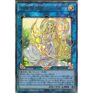 【KAIBAMAN】YUGIOH CH02-JP049 TTP1-JP080 RC04-JP048 LVP3-JP036 Selene, Queen of the Master Magicians