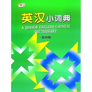 A Junior . English-Chinese . Dictionary . 英汉小词典 . DE0052 . United . { READY STOCK } I 23