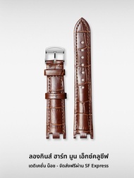 SHIRUI | สายหนังสำหรับนาฬิกา Longines L8 ซีรีส์ พร้อมหูกระต่าย