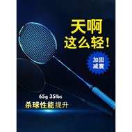 Ultra-Light 10U8U Full Carbon Badminton Racket Genuine Professional Durable Offensive Training Adult