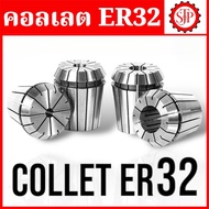 Collet ER32