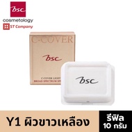 [ Refill Y1 ผิวขาวโทนเหลือง ] BSC C - COVER LIGHT POWDER SPF25 PA+++ 10g รีฟิล บีเอสซี ซี คอฟเวอร์ เ