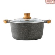 加厚底麥飯石鍋平底鍋不沾鍋深型牛軋糖電磁爐通用湯鍋砂鍋煮麵小