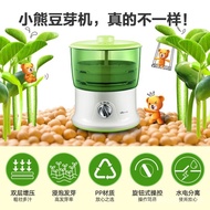 Bean sprouting machine Double-Layer Automatic Sprinkler HouseholdDYJ-S6365