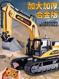 【フィギュアストア】QH大號遙控挖掘機玩具兒童合金大型挖土機男孩電動挖機推土機工程