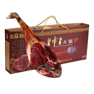 Emperor Authentic Jinhua Ham1.5kgSplit Block Gift Box Zhejiang Specialty Group Buying New Year Gifts 3Jin Ham Carton【Not