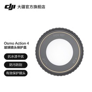 DJI DJI Osmo Action 4 Glass Lens Protective Cover Osmo Action 4 Accessories Sports Camera Accessorie