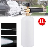 屯京 - 高壓洗車水槍刷車 大嘴PA雪花泡沫噴壺 (平行進口)