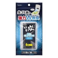 英石。垃圾桶除臭木炭，無味型，1 件