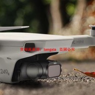 易選商行~DJI大疆 Mavic mini 2MINI專用高品質快拆快裝濾鏡4件套