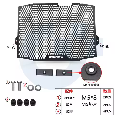 For Suzuki GSX-R125 GSX-S125 GP 2017 - 2020 2021 2022 2023 2024 2025 GSXR125 GSXS125 / GP Radiator G