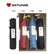 Japan Imported nifty colors {Shuiyu} {135g Lightweight Umbrella, Easy Open, Anti-UV, Umbrella Surfac