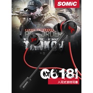 Somic/Somic G618I In-Ear Style Eating Chicken Mobile Game Headset Laptop Computer Gaming 7.1 USB Hea