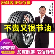 Automobile tire r13r15r17 165 175 185 195 205 215 225/50/55/60/65/70