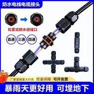 Waterproof Connector Cable Wire Straight T-Type Three-Four-Way Outdoor Quick Connector 2-5 Core Wate