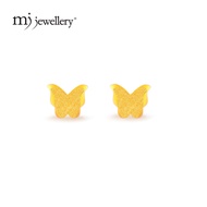 MJ Jewellery 375/9K Gold Butterfly Earrings S195
