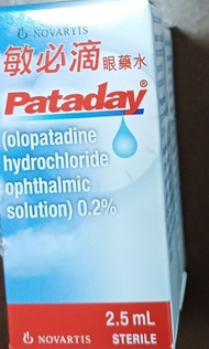 Pataday 敏必滴眼藥水