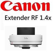 台中新世界【歡迎詢問】CANON Extender RF 1.4x 增距鏡 *RF系列專用* 佳能公司貨 保固一年