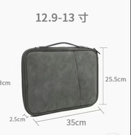 IPad平板電腦袋12-13.3寸