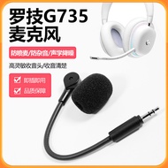 Suitable for Logitech Logitech G735 Microphone Headset Headset Aurora RGB Headset Gaming Microphone 