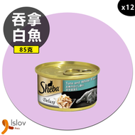 Sheba - [12罐裝] - 日系貓湯汁罐 (吞拿魚+白身魚) 85g #10290924