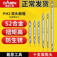 Dion Tools Phillips Electric Bit Bit Bit Bit Bit Bit Bit Electric Bit Bit Bit Bit Screwdriver Bit Do