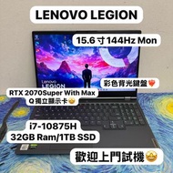 (RTX 2070 Super with Max-Q顯示卡🔥聯想電競機)Lenovo Legion i7-10875H/8,16,32GB Ram/128,256,512GB,1TB SSD/15.6