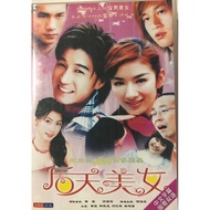 Huang Yi :Acquired Beauty (9 DVDs)