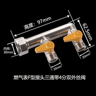 All Copper 4 Points Gas Meter Valve F-Type M30 Screw Joint All Copper 4 Points Gas Dedicated Three-W