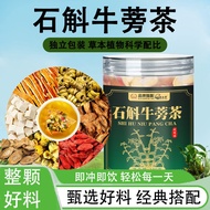 Chrysanthemum Stay Up Late Wholesale Dendrobium Tea Dendrobium Vitality Root Burdock Canned Tea Burd