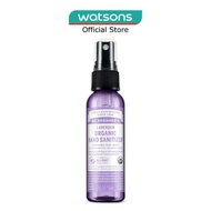 DR BRONNER’S Lavender Hand Sanitizer 59ml