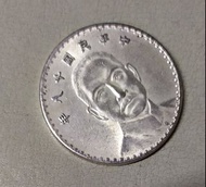 中華民國十八年