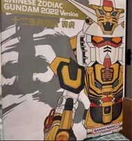 QMSV 大號 Bandai  Chinese Zodiac Gundam 2022 十二生肖 高達 限量版 寅虎年限定QSV