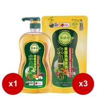 南僑水晶肥皂食器洗碗精1000ml*1瓶+食器洗滌液體補充包800ml*3包