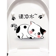 Omega Toilet Sticker T Please Flush Black Dot Cat Waterproof Bathroom Seamless