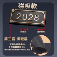 House Number Magnetic House Number Magnetic House Number Magnetic Entry House Number Plate Dormitory