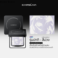 CARSLAN แป้งอัดแข็ง Black Magnet อัปเกรดใหม่ 2.0 กันน้ำกันเหงื่อ คุมมัน ติดทนนาน แป้งฝุ่น 8g ส่งฟรี