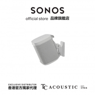 Sanus 可動式掛牆架白色 (Sonos One, One SL, Play:1 及 Play:3 專用)