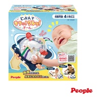 Japan People-Shining Capsule Toys From 4 Months/Full Of Sound Light Effects Five Senses Flexible Dev