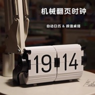 Time-Clocking Desktop Time Management Clock Creative Table Matching Smart Multi-Function Alarm Clock