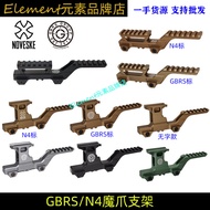 GBRS Hydra Mount Metal Hydra Heightening Magic Claw Bracket Model Toy Parts YR348