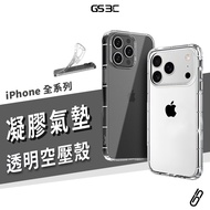 Air Bag Compression Case iPhone 17/16/15/14 Pro Max/Air 16e Shock-Resistant Transparent Protective S