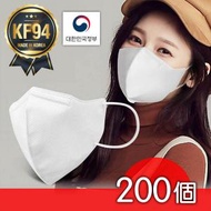 [白色] L-Size 韓國 KF94 2D成人口罩｜200個 (5個1包 x 40)｜無外盒｜韓國特許經營   V-Fit 瘦面設計 韓國製造