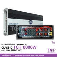 TOP พาเวอร์แอมป์ คลาสดี ขั่วทองวัตรเต็มๆล้นๆไส้แน่นๆ คาปา20ลูก ขับได้15นิ้ว2ดอกได้ เหลือๆอิ่ม เนื้อเ